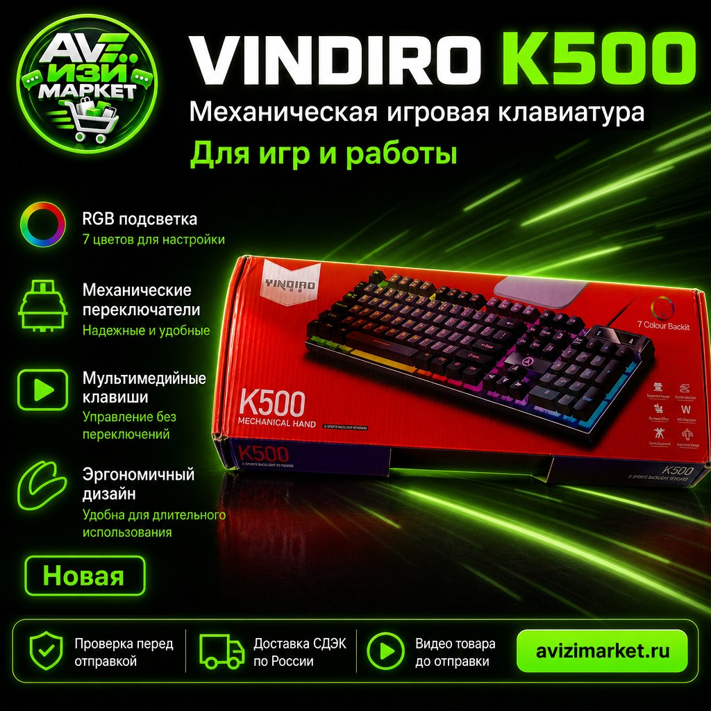 ⌨ VINDIRO K500 — механическая игровая клавиатура